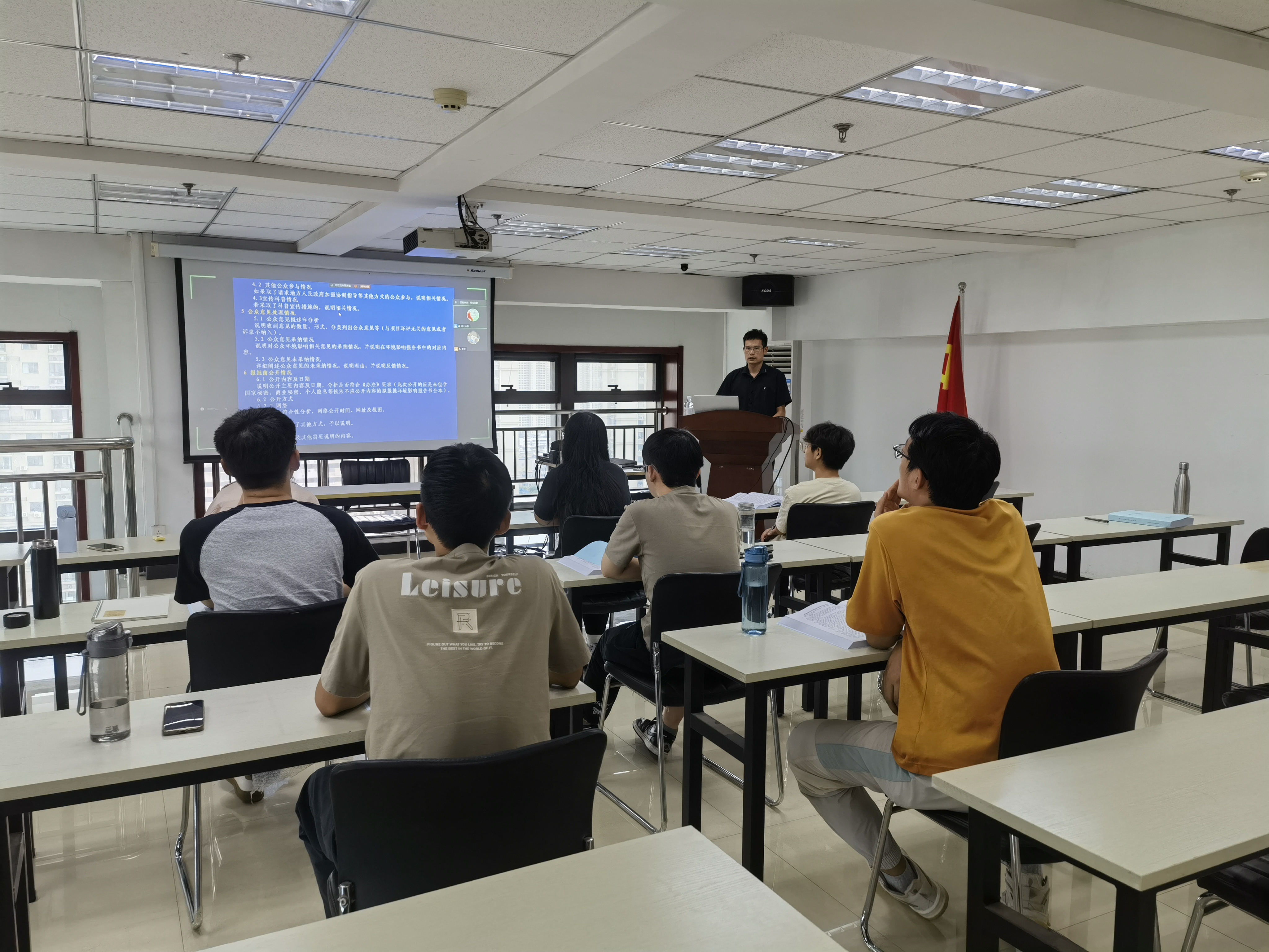 2024年新員工培訓(xùn)-副總余建喜授課