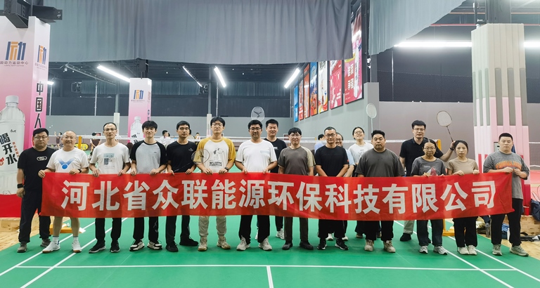 2024羽毛球友誼賽