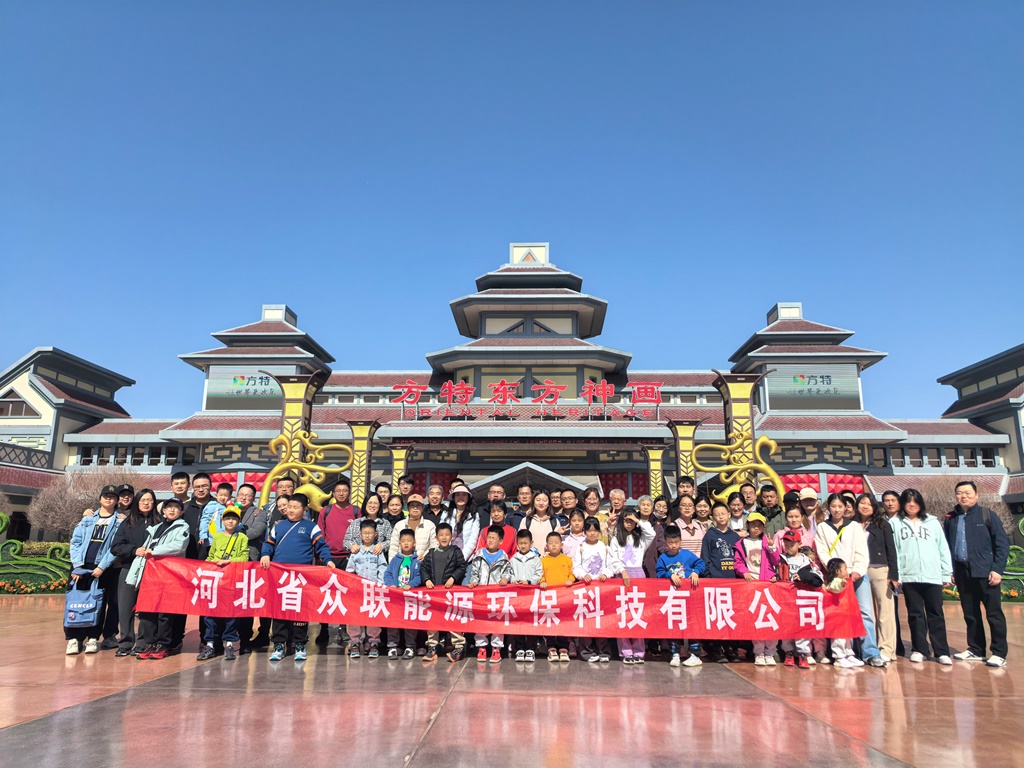 歡樂集結(jié)，暢游太原方特奇幻世界！